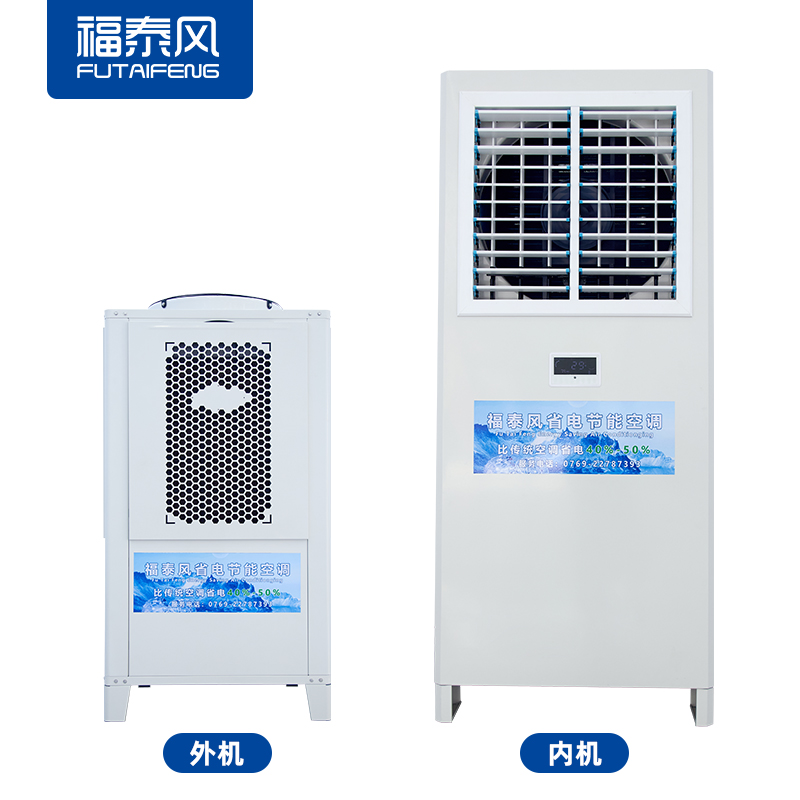 東莞工業廠房…